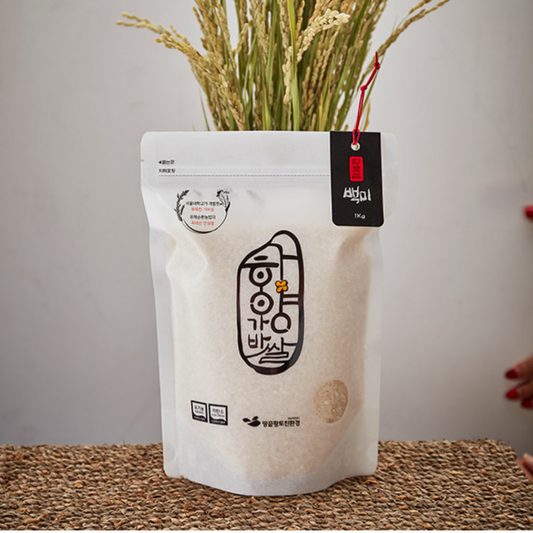 Organic GABA White Rice