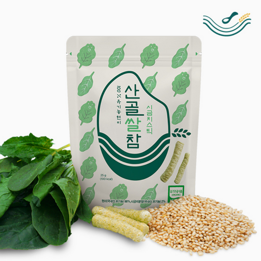 Brown Rice Puffs (Spinich)