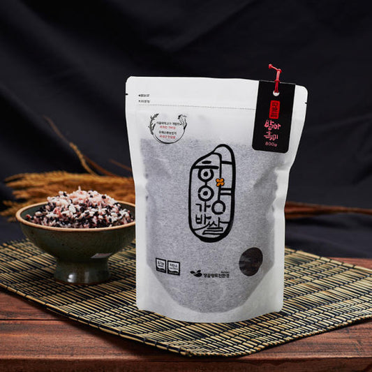 Organic GABA Black Rice
